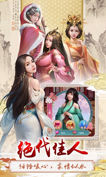 三個(gè)英雄上河圖游戲下載
