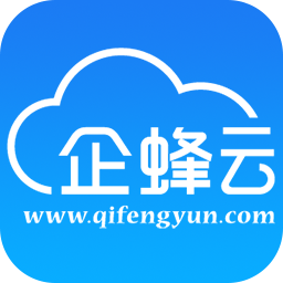 企蜂云系統(tǒng)標(biāo)準(zhǔn)版
