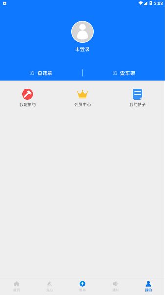 汽車(chē)大雜燴 v1.0.28 安卓版 3