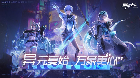 黑潮之上蘋果手機版 v1.0.9 iphone版 0