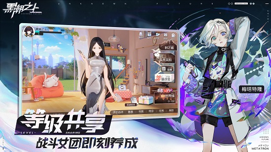 黑潮之上蘋果手機版 v1.0.9 iphone版 1