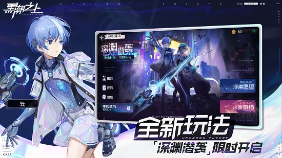 黑潮之上蘋果手機版 v1.0.9 iphone版 2