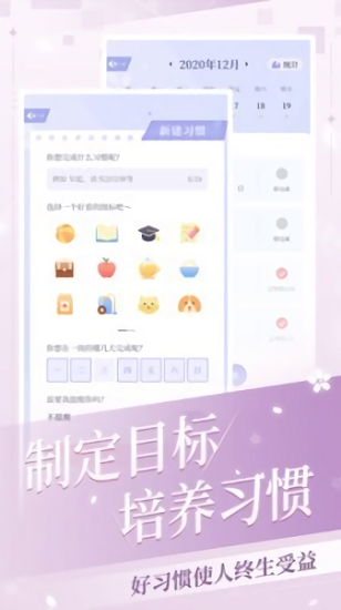 我的次元游戲下載