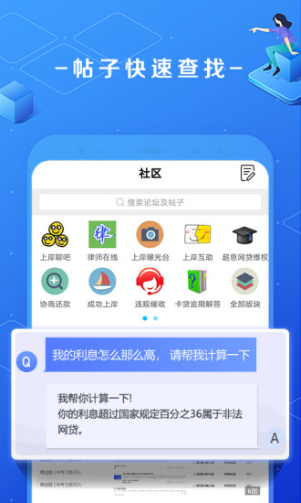 上岸之家論壇