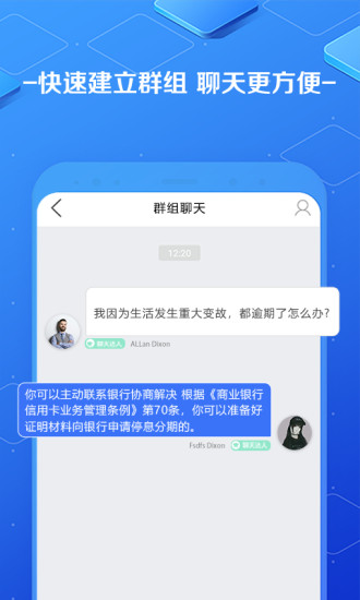 上岸之家平臺論壇 v1.4 安卓版 3