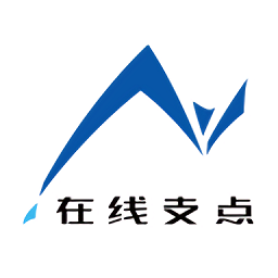 在線支點(diǎn)網(wǎng)校
