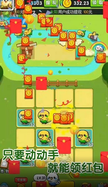 蟠桃園快跑游戲 v1.6.0 安卓版 1