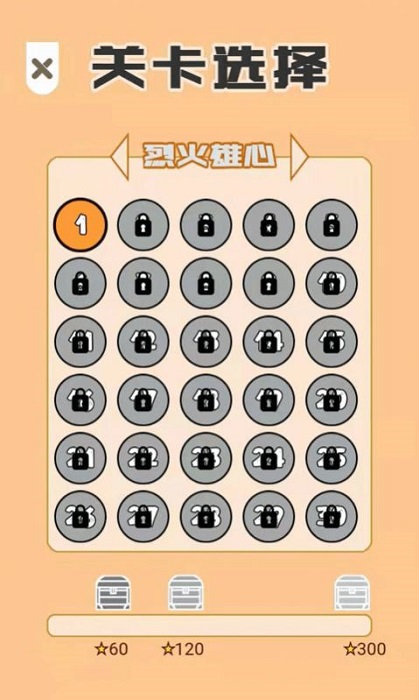逃生大冒險(xiǎn)手機(jī)版 v1.1.0 安卓版 0