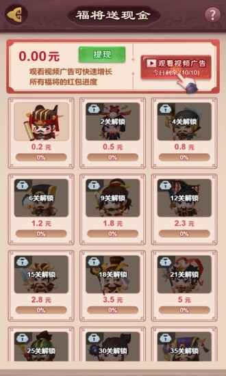 秦漢大亂斗游戲下載