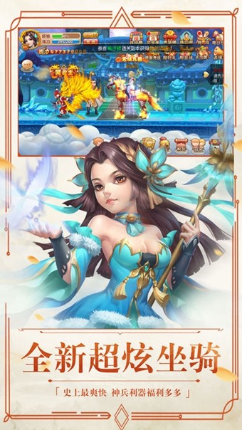 煉獄支座刃 v1.0 安卓版 1