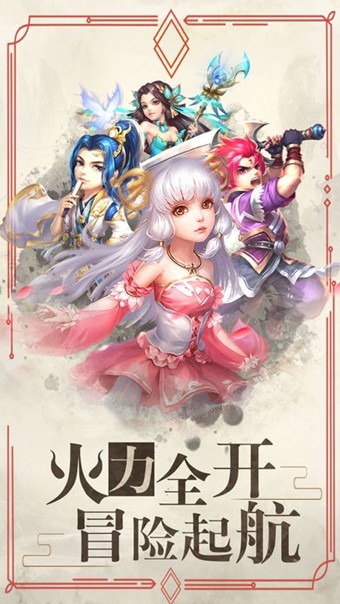 煉獄支座刃 煉獄支座刃下載