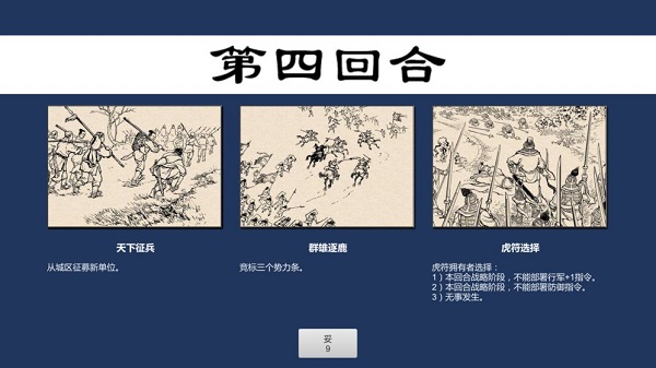超硬核弈術(shù)游戲 v1.1.1 安卓版 0