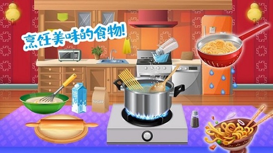 佩皮小鎮(zhèn)大廚師手游下載
