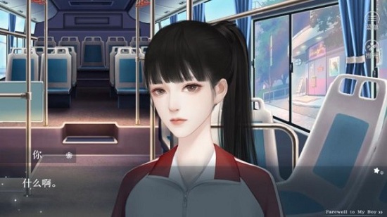 榆樹上的荔枝花 v1.0.0 安卓版 1