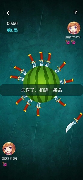 趣游飛刀游戲下載