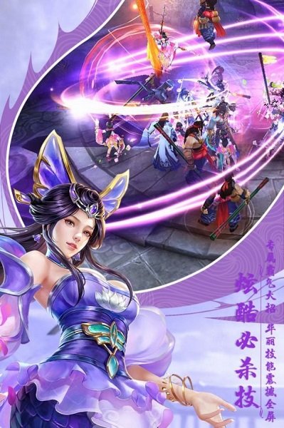 仙帝蒼穹手游最新版 v1.0.3 安卓版 0
