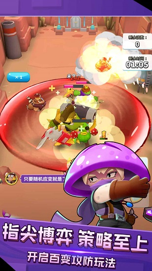 煎滅行動(dòng)手游下載