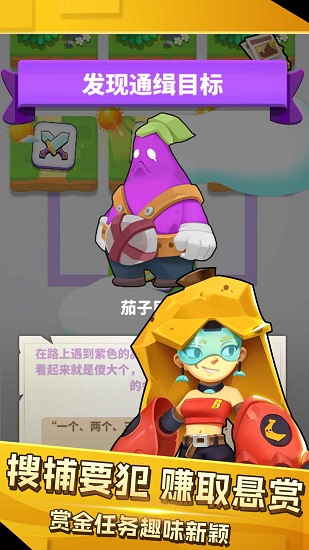 煎滅行動(dòng)游戲 v1.0 安卓版 2