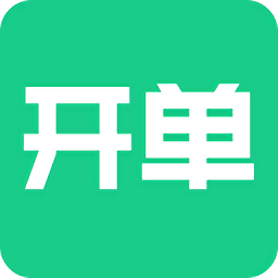 熊貓開(kāi)單官方版