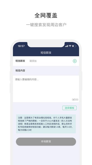 熊貓開單 熊貓開單app下載