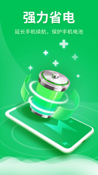 知心手機(jī)管家app