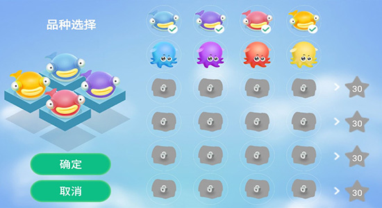 魚(yú)蝦傳說(shuō) v2.0.3 安卓版 1