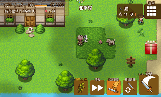 最強武器手游 v1.0.0 安卓官方版 3