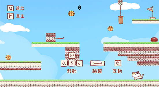 流動貓咪 v1.0 安卓版 0