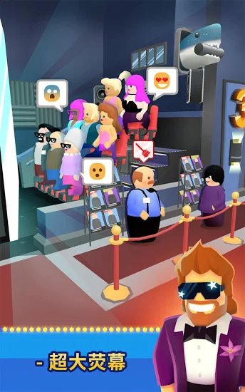 票房大亨最新版(Box Office Tycoon) v1.0.4 安卓版 0