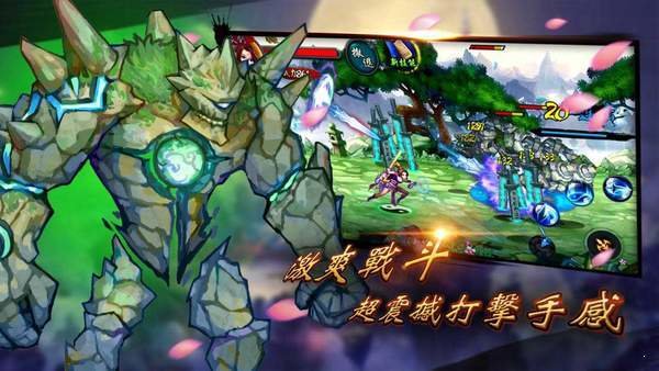 衍天決官方版 v1.0.2 安卓版 2