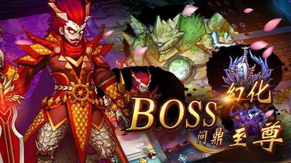 衍天決官方版 v1.0.2 安卓版 3