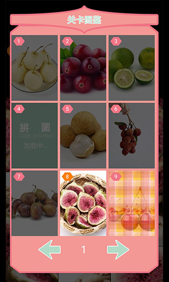 開心捕手 開心捕手手游下載