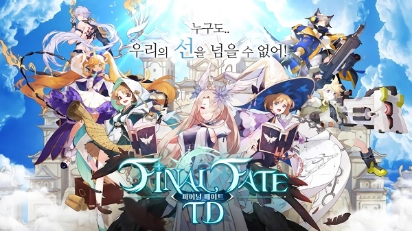 最終命運(yùn)TD手游 v14.0 安卓版 0