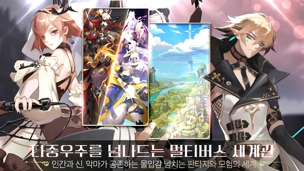 最終命運(yùn)TD手游 v14.0 安卓版 3