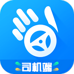 車隊掌衛(wèi)app司機端