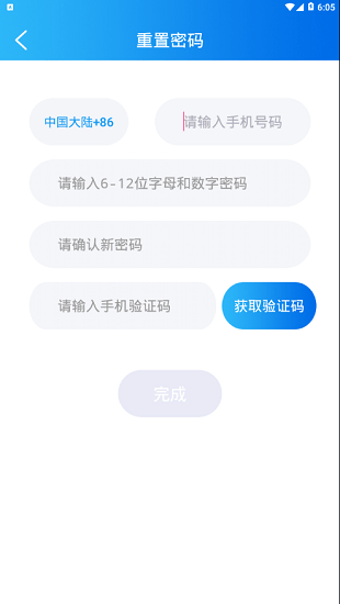 約戰(zhàn)競技場官方app v2.3.7 安卓最新版 1