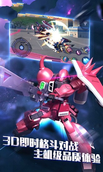機戰(zhàn)覺醒手機版