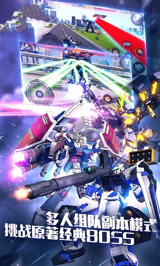 機戰(zhàn)覺醒 v1.0 安卓版 3
