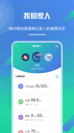 經(jīng)方健康官方版 v1.5.0 最新安卓版 2
