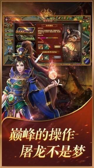 昔日沉默神途官方版 昔日沉默神途手機版
