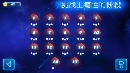熒光怪物迷宮生存 v1.32 安卓版 3