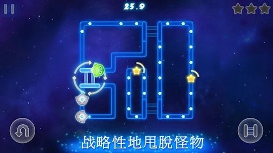 熒光怪物迷宮生存 v1.32 安卓版 2
