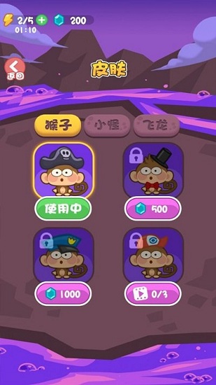 搭救行動(dòng)官方版 v1.0 安卓版 1
