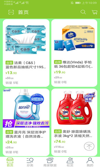 今無憂官方最新版1