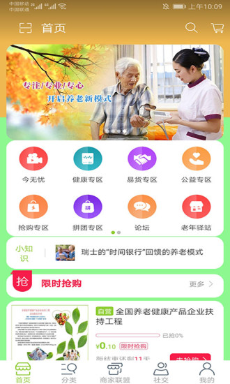 今無憂官方最新版2