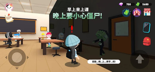 play together apk(天天玩樂園) v2.03.0 安卓中文版 3