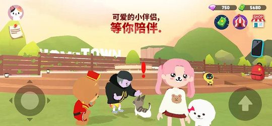 play together apk(天天玩樂園) v2.03.0 安卓中文版 0