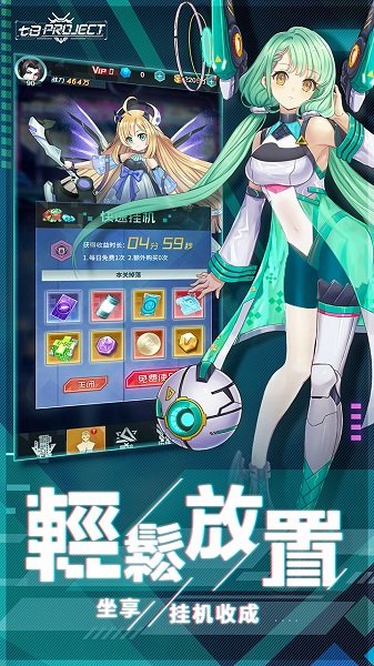 七日project官方版 v1.5.59安卓版 0