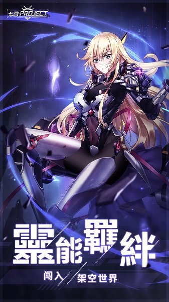 七日project官方版 v1.5.59安卓版 2