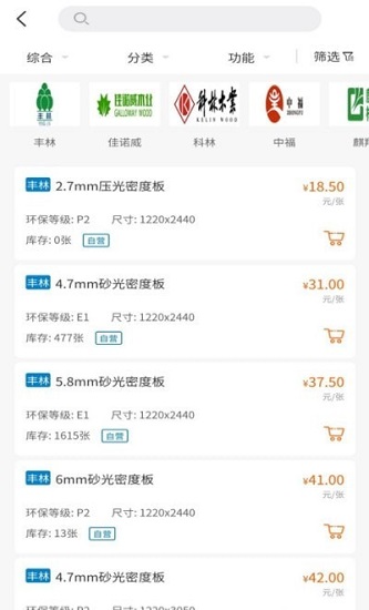 優(yōu)板網(wǎng)官方版 v1.0.5 安卓版 0